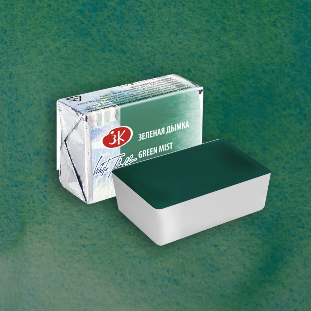 Краски акварельные "Белые ночи", 762 зеленая дымка, кювета