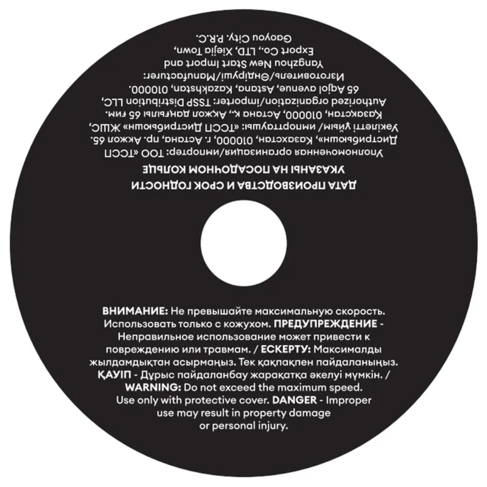 Круг отрезной по металлу M-Lion, T41-125х1,0х22,2 мм