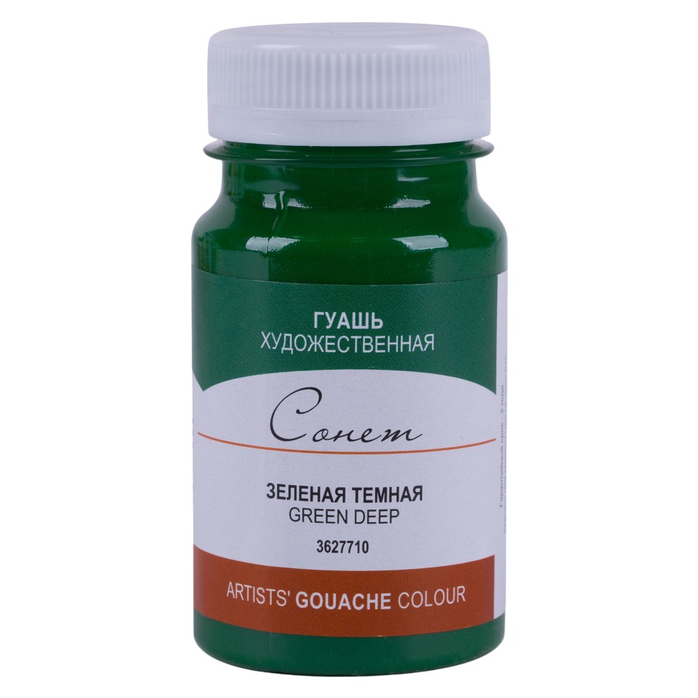 Краски гуашевые 