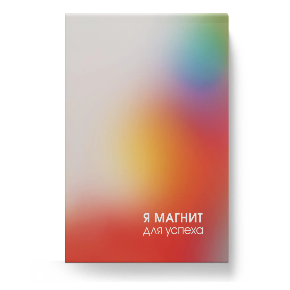 Блокнот "Магнит успеха", A6+, 40 листов, клетка, красный