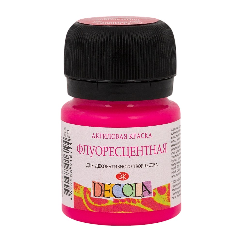 Краска акриловая неон 
