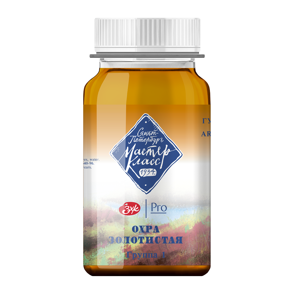 Краски гуашевые "Мастер-класс", 205 охра золотистая, 100 мл, банка