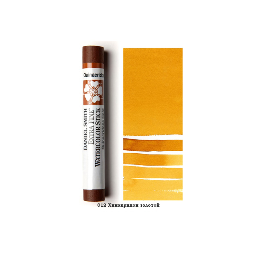 Стик акварельный "Daniel Smith", хинакридон золотой, 12 мл - 2