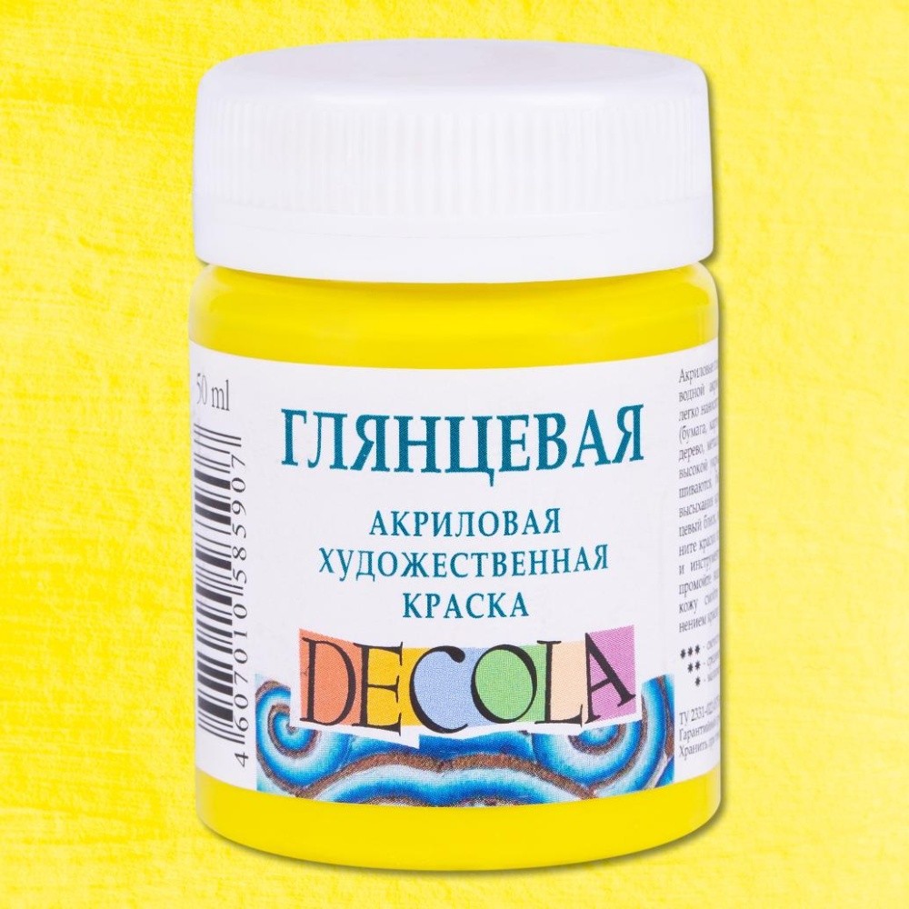 Краска акриловая глянцевая "Декола", 214 лимонная, 50 мл., банка