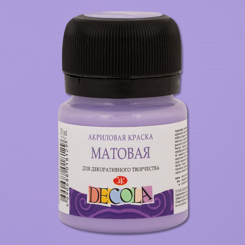 Краска акриловая матовая "Декола", 625 лавандовая, 20 мл., банка