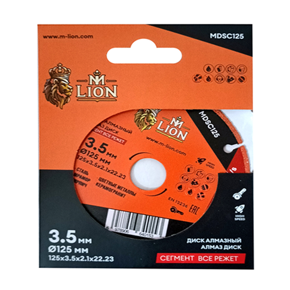Диск алмазный по керамике M-Lion, 125x22,23 мм