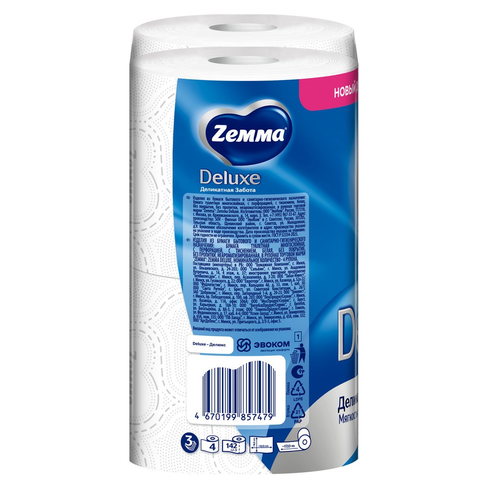 Бумага туалетная Zemma Deluxe, 4 рулона, 3 слоя, белый - 4