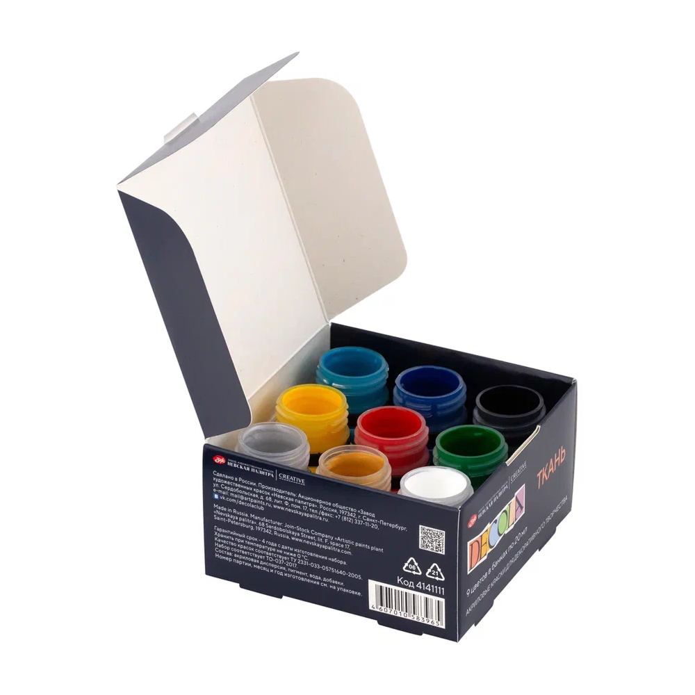 Краска акриловая по ткани "Декола", набор 9 цветов, 20 мл, банки - 4