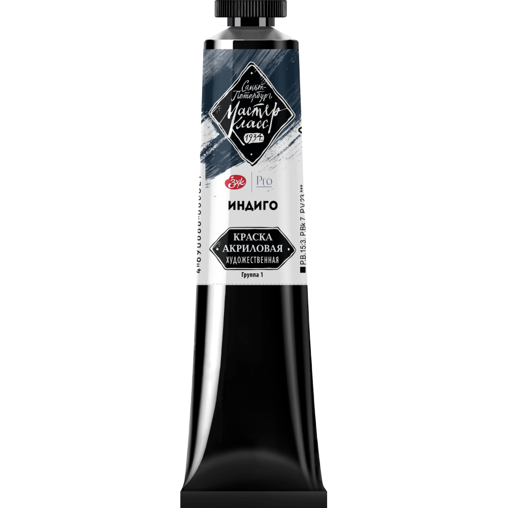 Краски акриловые 