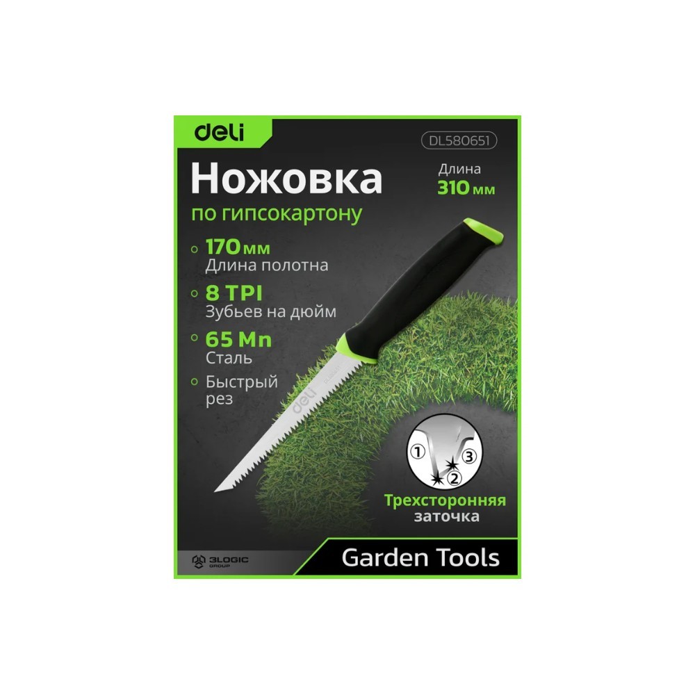 Пила-нож садовая Deli GS EDL580651, 170 мм, 8TPI, черный, зеленый - 3