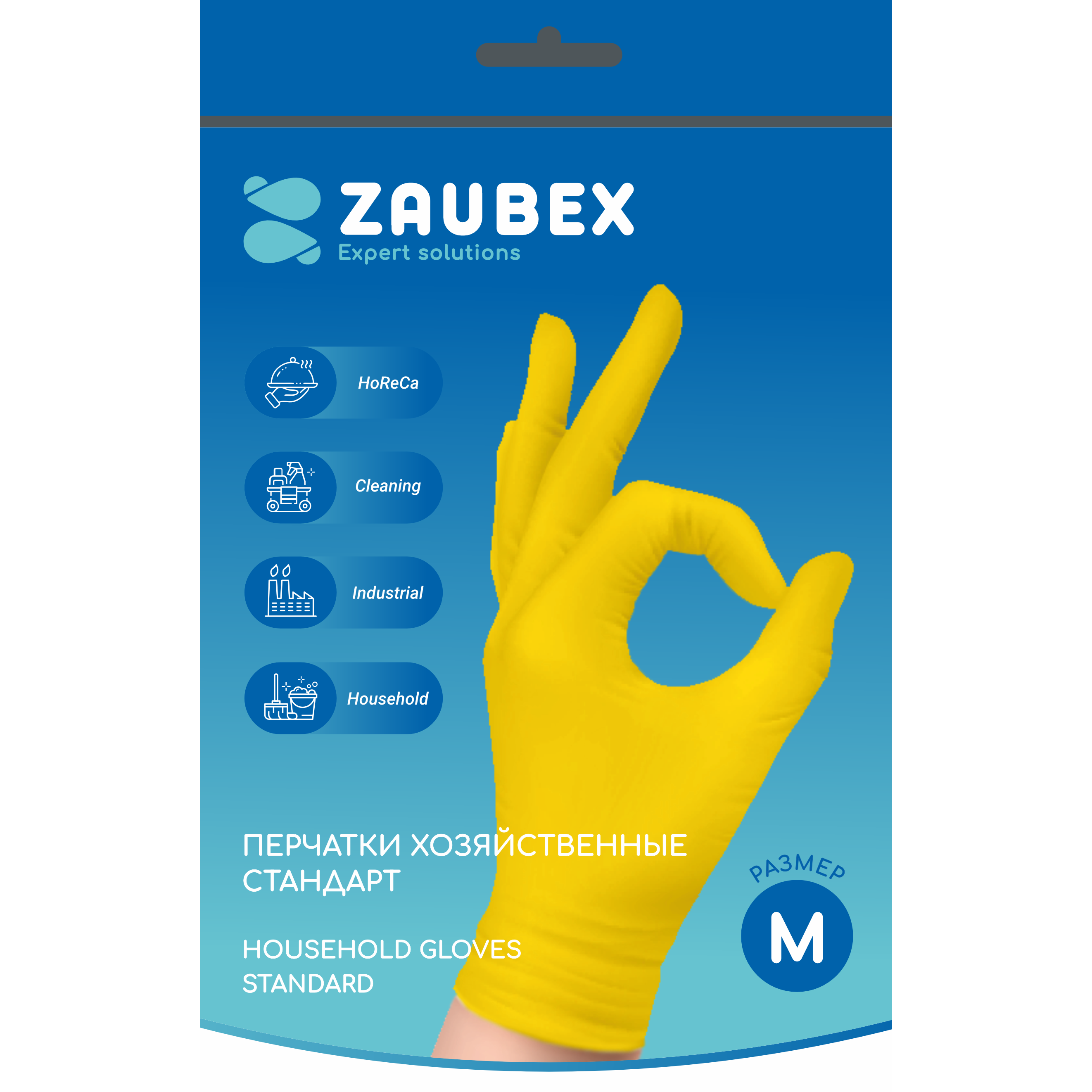 Перчатки латексные хозяйственные "Zaubex", желтый