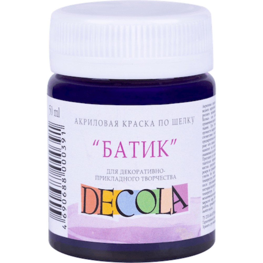 Краска акриловая по шелку перламутровая "Декола", 607 фиолетовая, 50 мл., банка