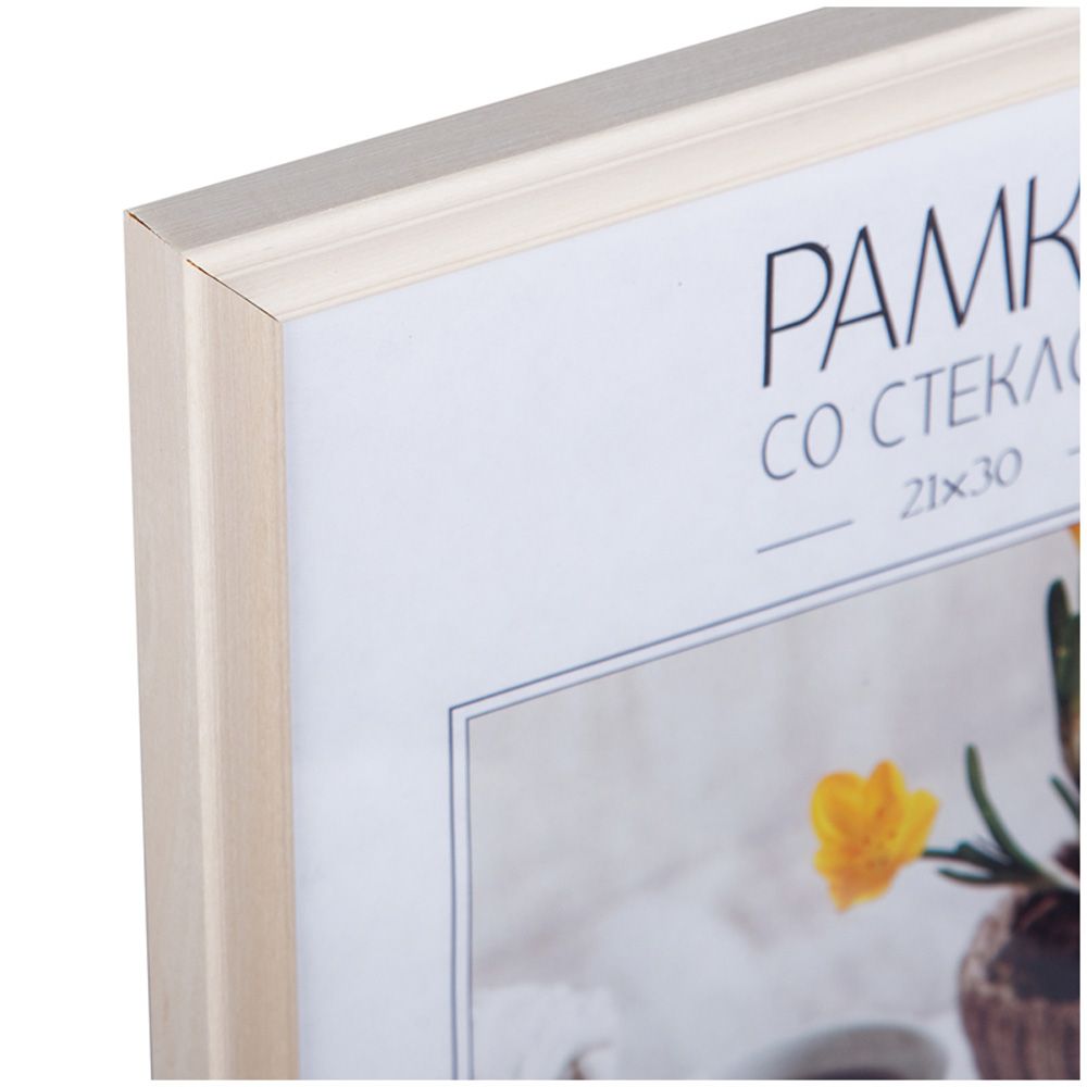 Фоторамка "OfficeSpace №2", 21x30 см, натуральный