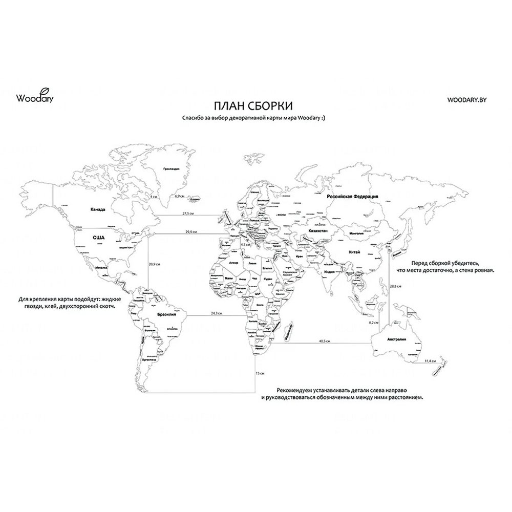 Декор на стену "Карта мира" многоуровневый на стену, ХL 3146, натуральный, 72x130 см
