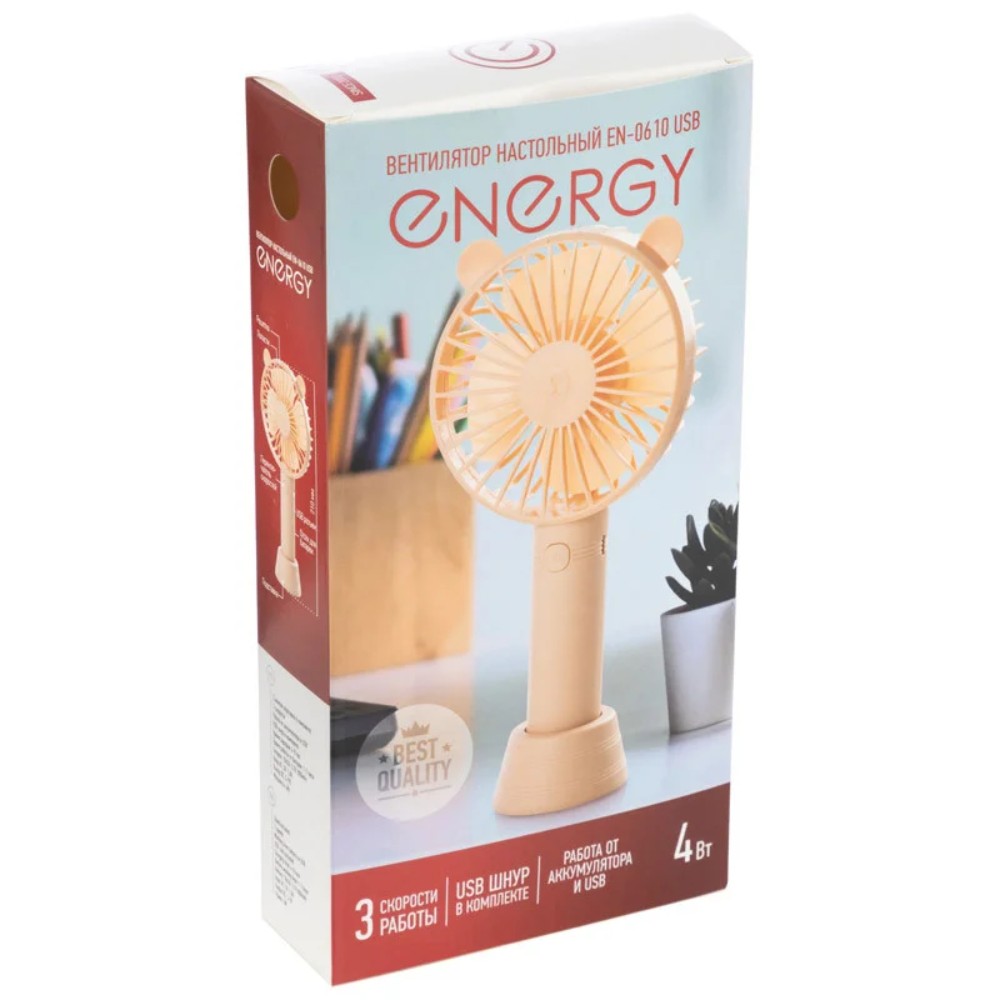 Электровентилятор настольный Energy "EN-0610 USB", розовый 