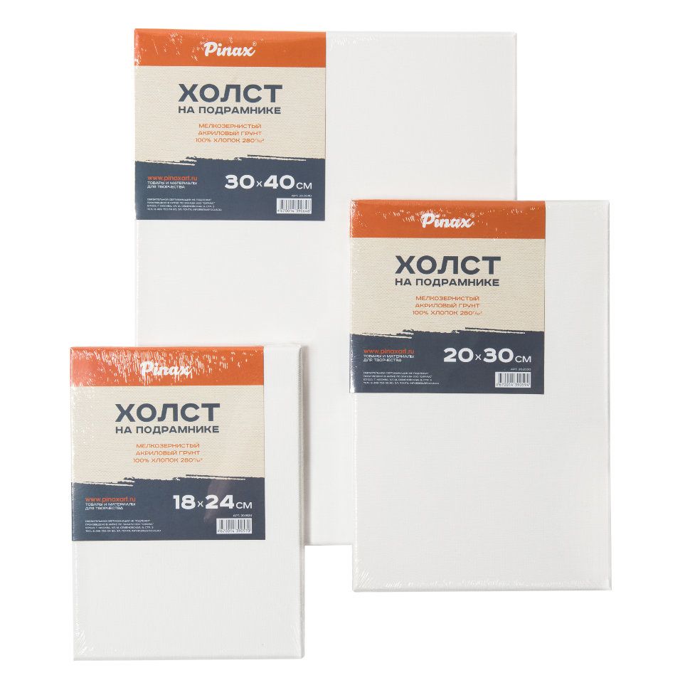 Холст на подрамнике "Pinax", 30x40 см, хлопок, 280 г/м2, мелкое зерно