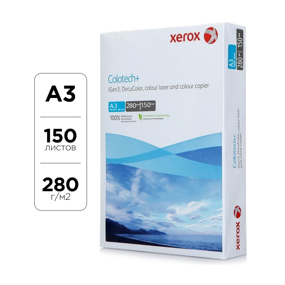 Бумага для лазерной печати "Xerox Colotech+", A3, 150 листов, 280 г/м2, -50%