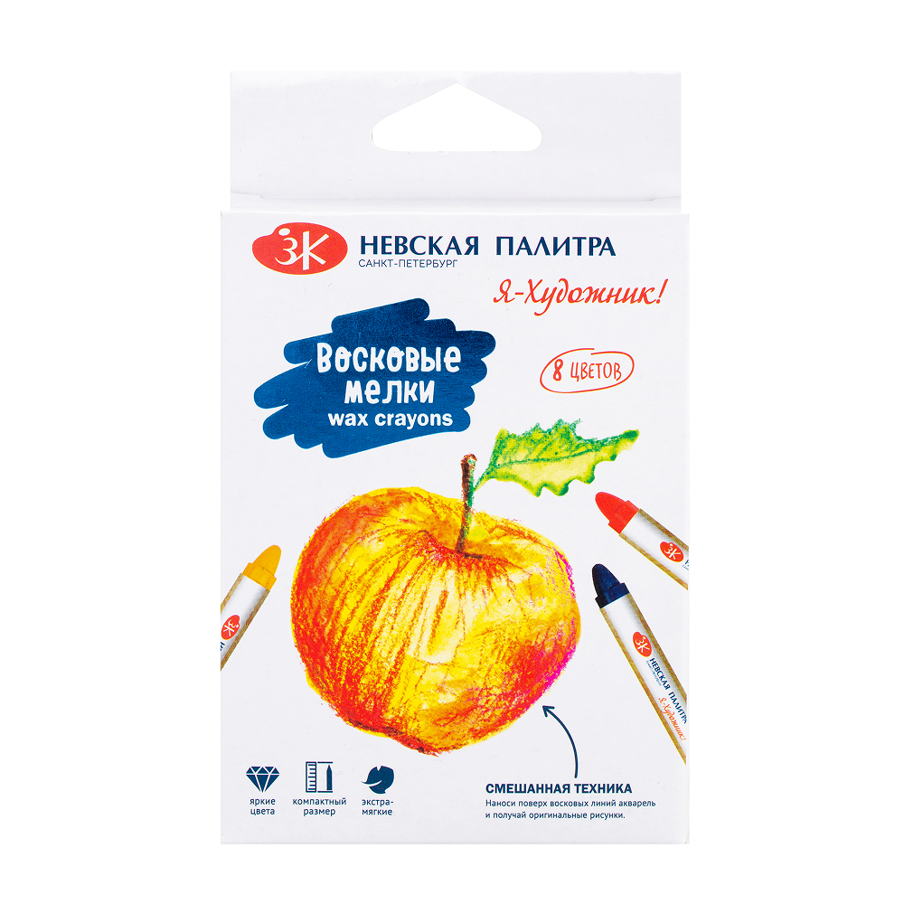 Мелки восковые "Я-Художник!", 8 шт 