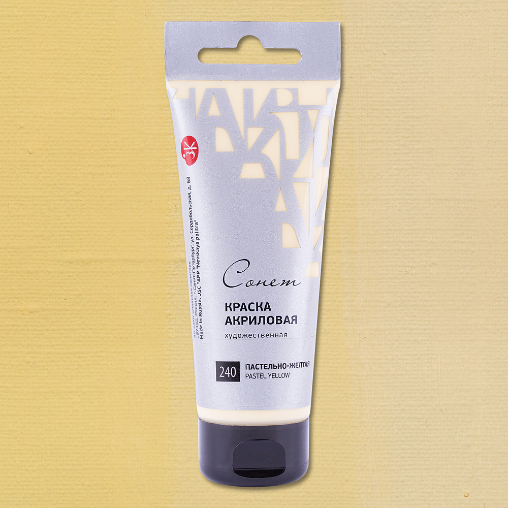 Краски акриловые "Сонет", 240 пастельно-желтая, 75 мл, туба