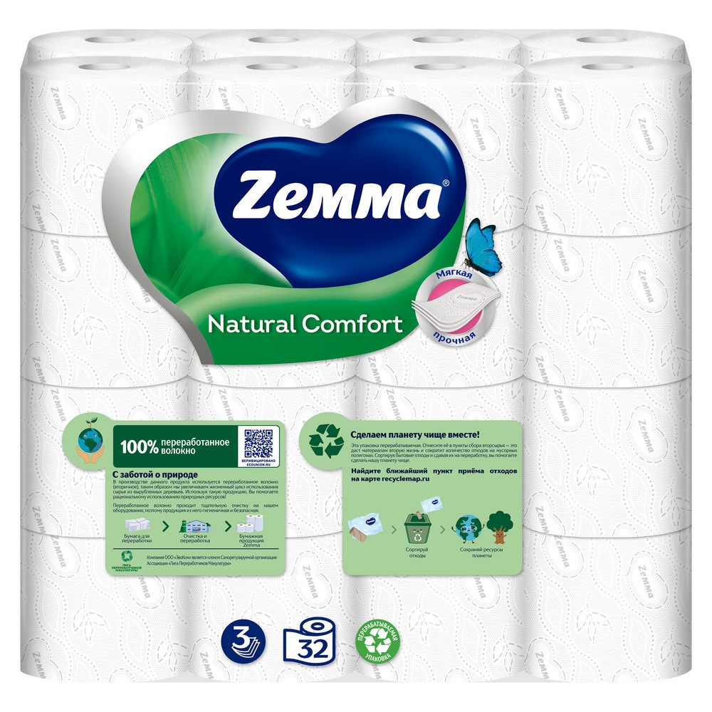 Бумага туалетная Zemma Natural Comfort, 32 рулона, 3 слоя, белый  - 5