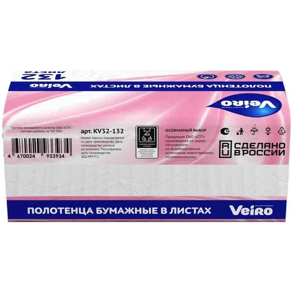Полотенца бумажные Veiro Luxx, V - сложение, 132 листа, 2 слоя - 4