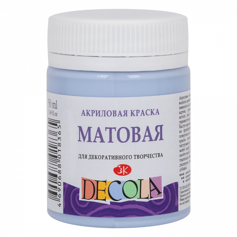 Краска акриловая матовая 