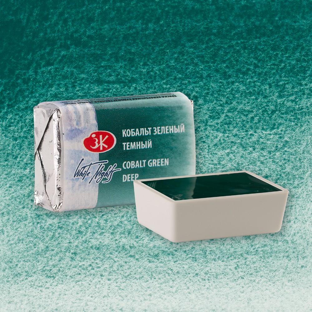 Краски акварельные "Белые ночи", 705 кобальт зеленый темный, кювета
