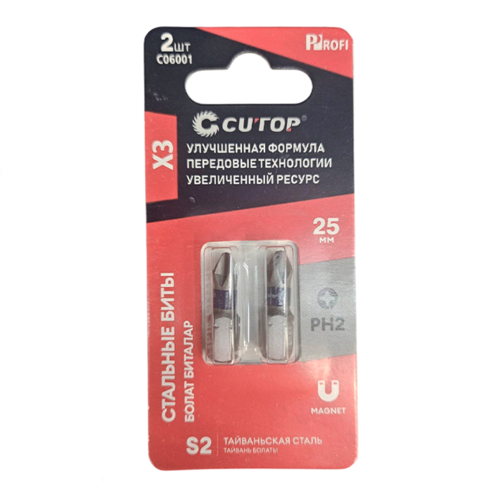 Бита стальная CUTOP C06001, PH 2х25мм, 2 шт/упак