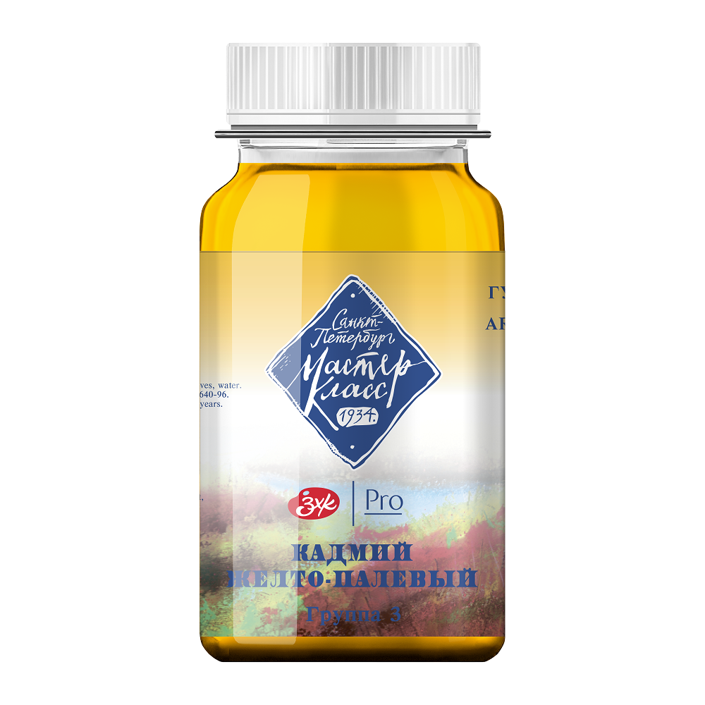Краски гуашевые "Мастер-класс", 212 кадмий желтый палевый, 100 мл, банка