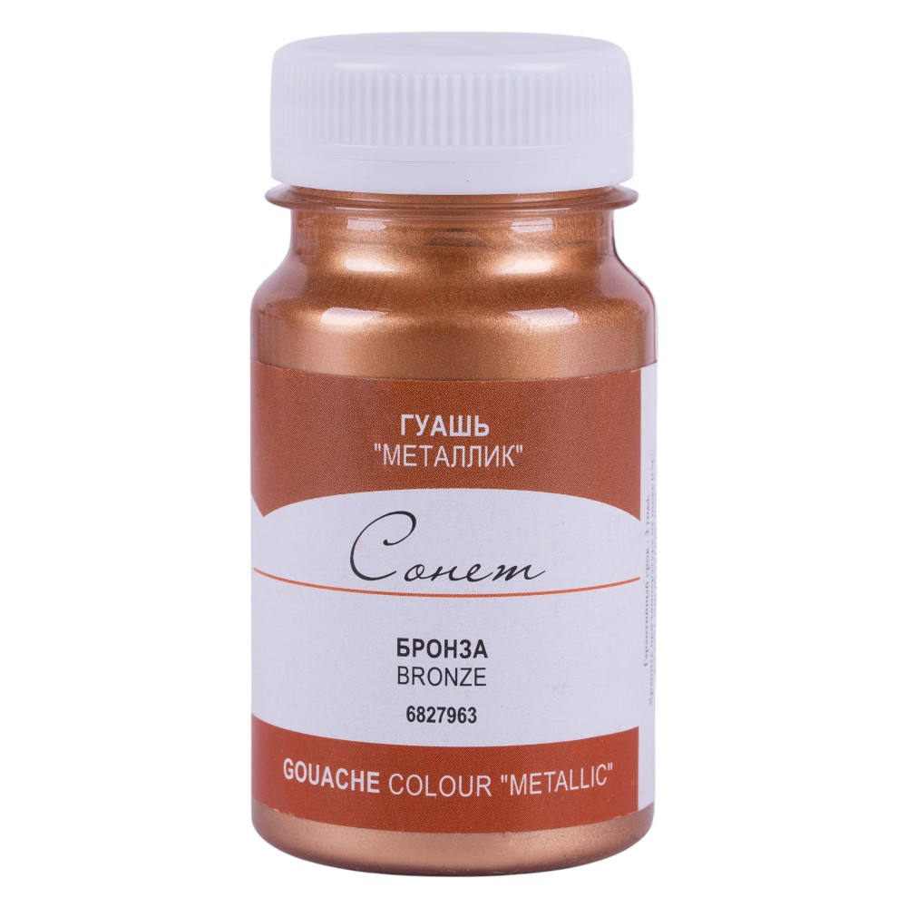 Краски гуашевые металлик 