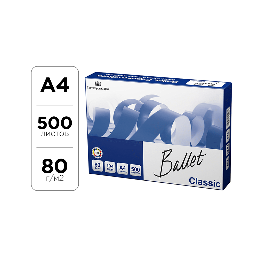 Бумага "Ballet Classic"