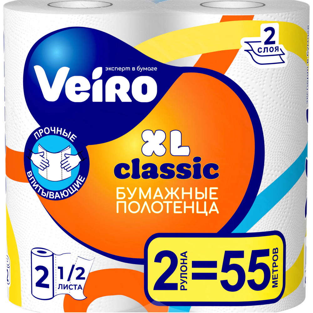 Полотенца бумажные Veiro "Classic XL", 2 слоя, 2 рулона, белый