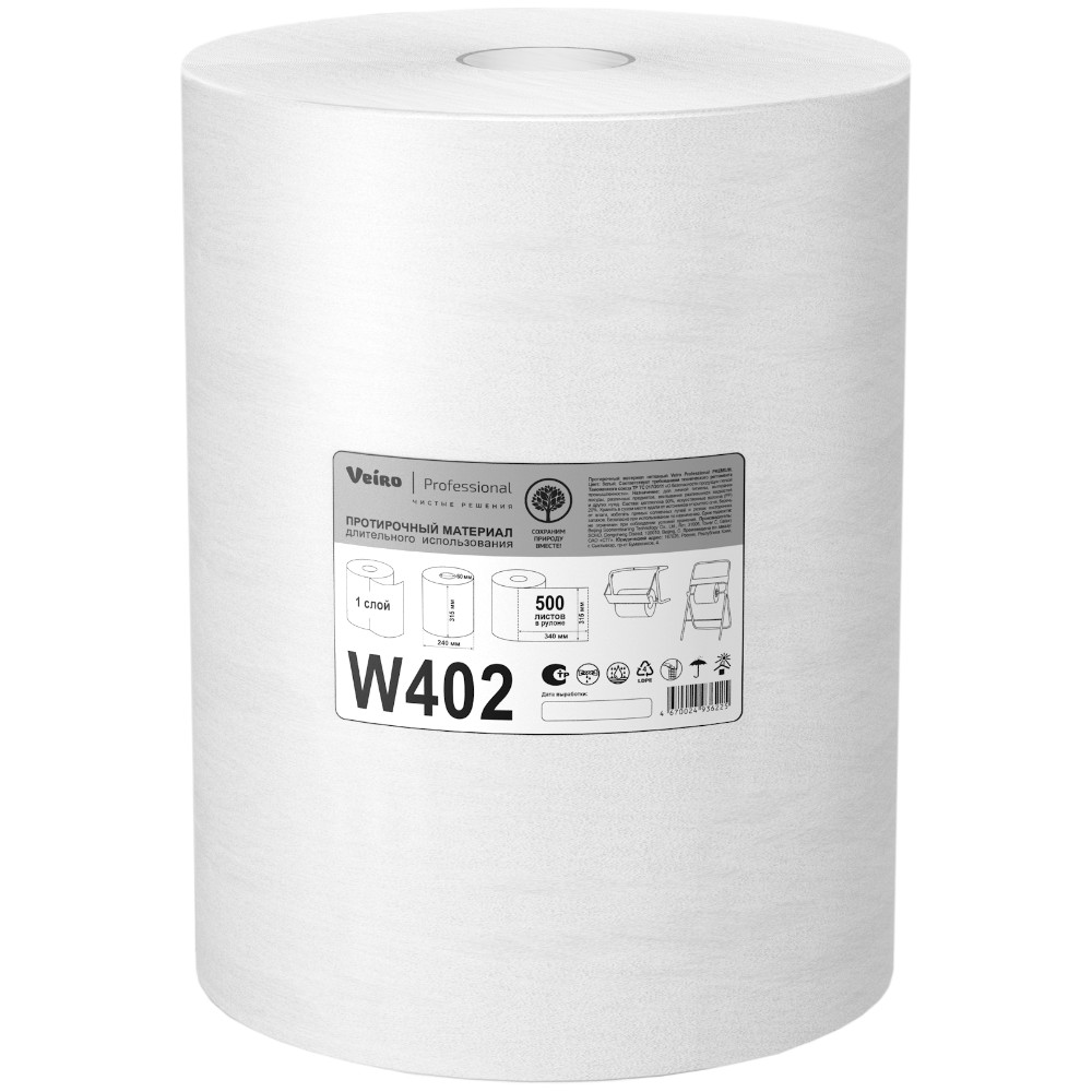 Протирочный материал нетканый Veiro Professional Premium, 170 м (W402)