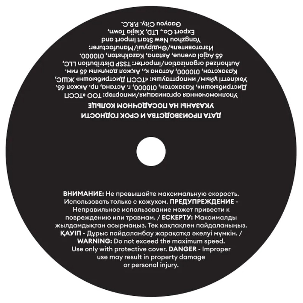 Круг шлифовальный по металлу M-Lion, T27-230х6,0х22,2 мм