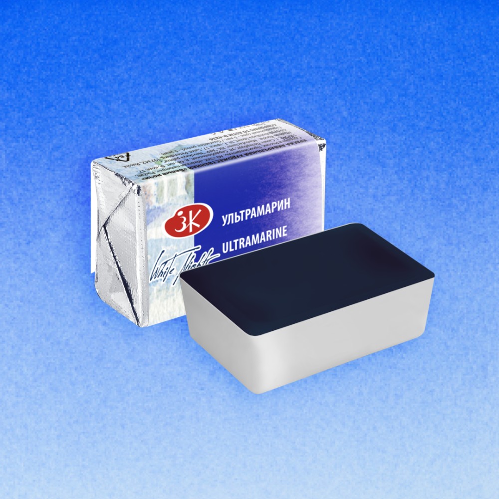 Краски акварельные "Белые ночи", 511 ультрамарин, кювета - 2