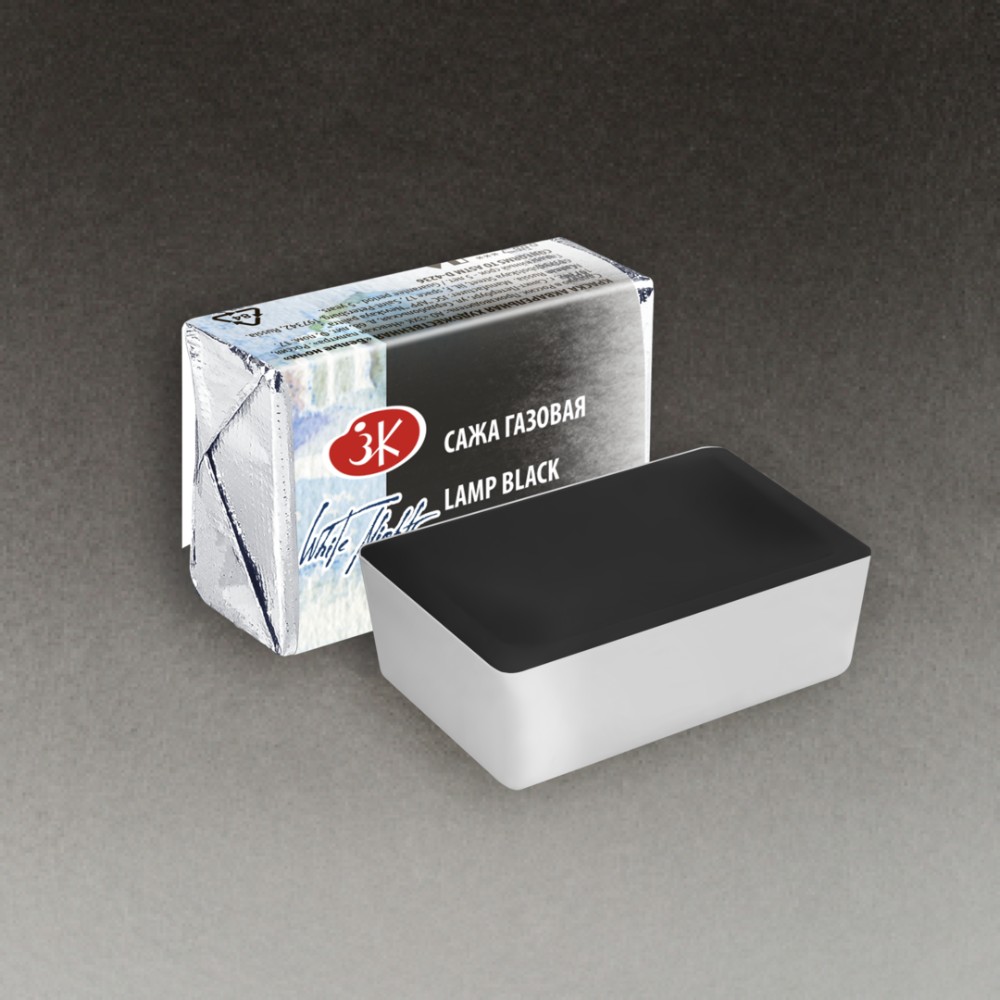 Краски акварельные "Белые ночи", 801 сажа газовая, кювета