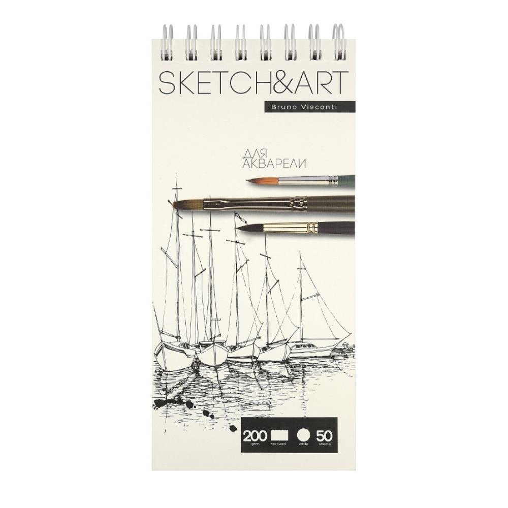 Скетчбук "Sketch&Art", 10.5х22 см, 200 г/м2, 50 листов, на спирали 
