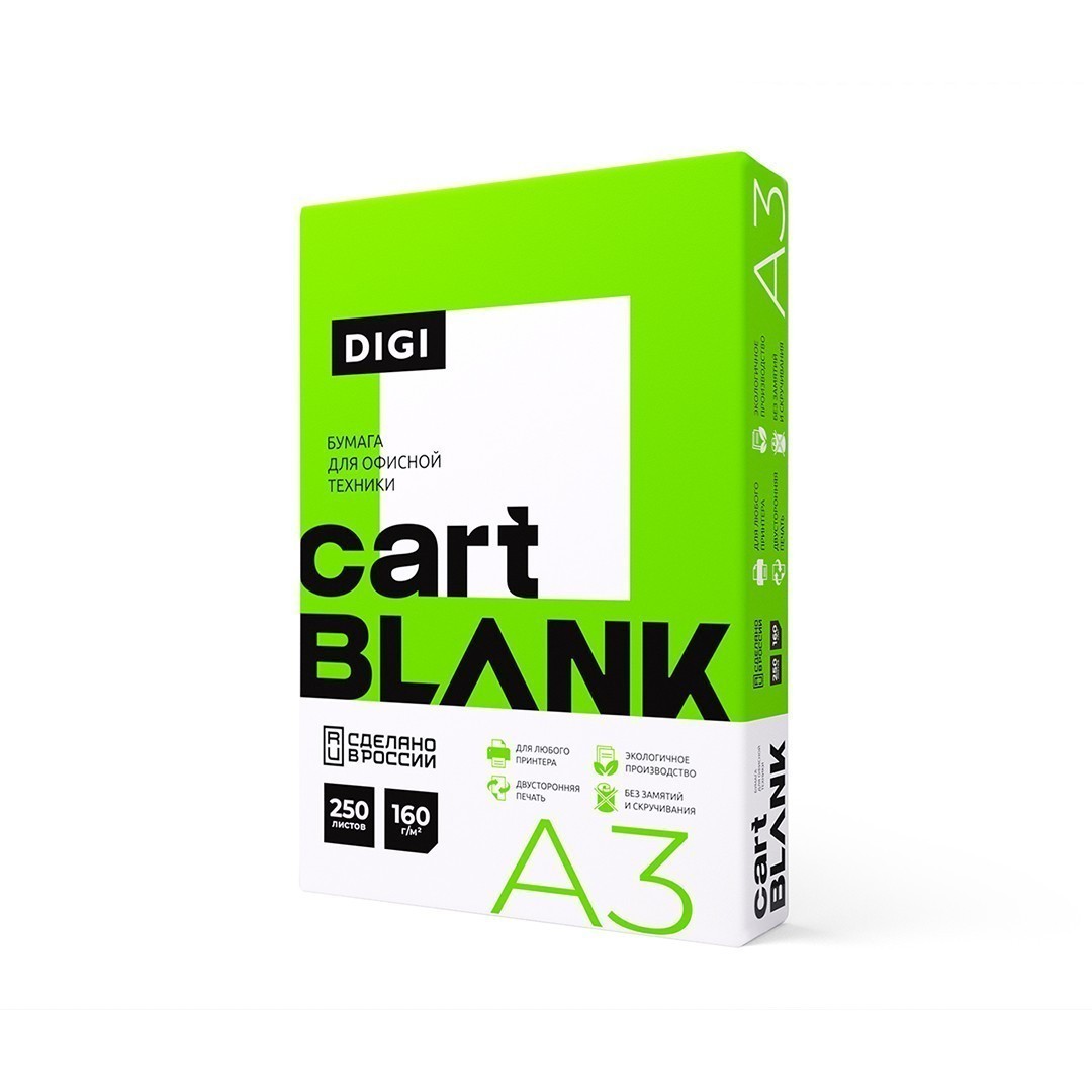 Бумага "Cartblank Digi", A3, 250 листов, 160 г/м2, -30%