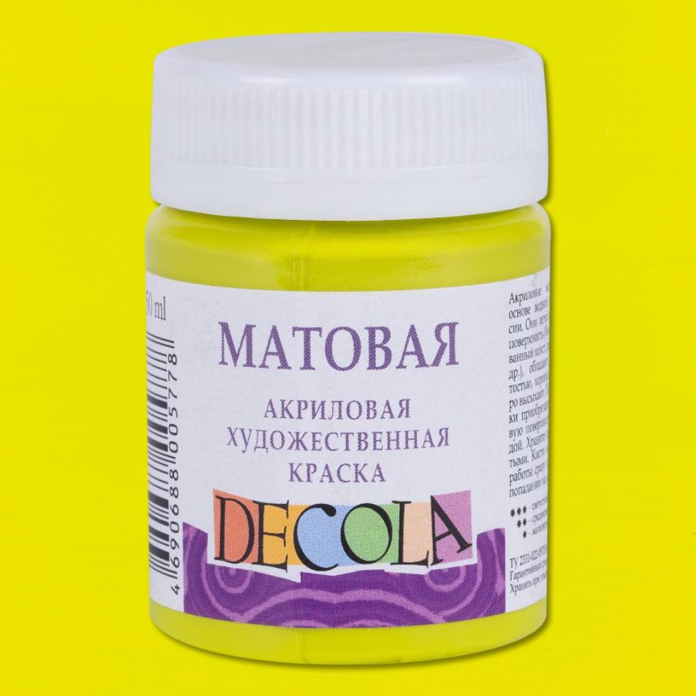 Краска акриловая матовая "Декола", 734 лайм, 50 мл., банка