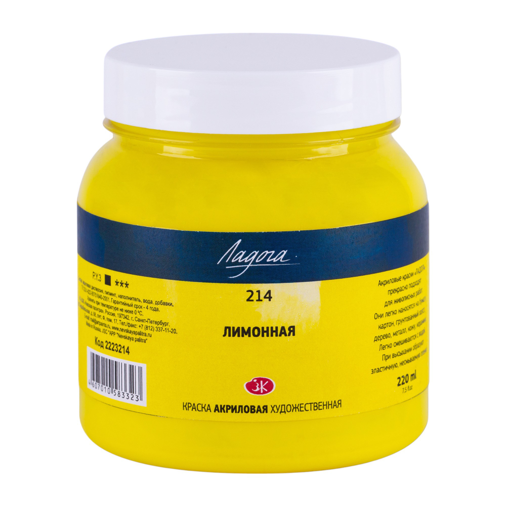 Краски акриловые 