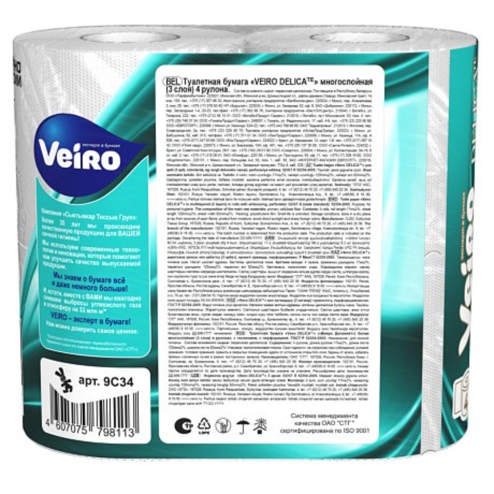 Бумага туалетная Veiro Delicate, 4 рулона, 3 слоя, белый - 4