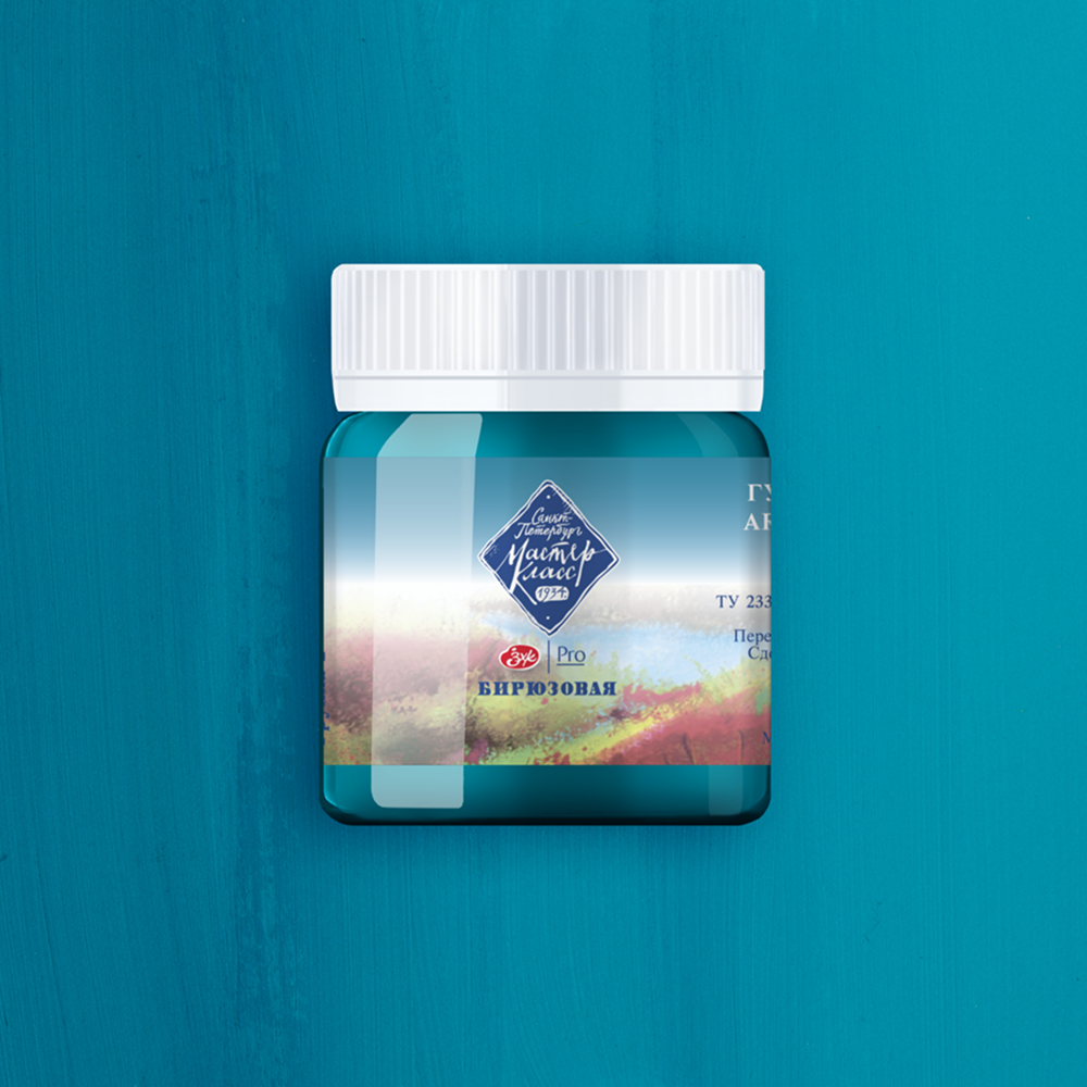 Краски гуашевые "Мастер-класс", 507 бирюзовая, 40 мл, банка