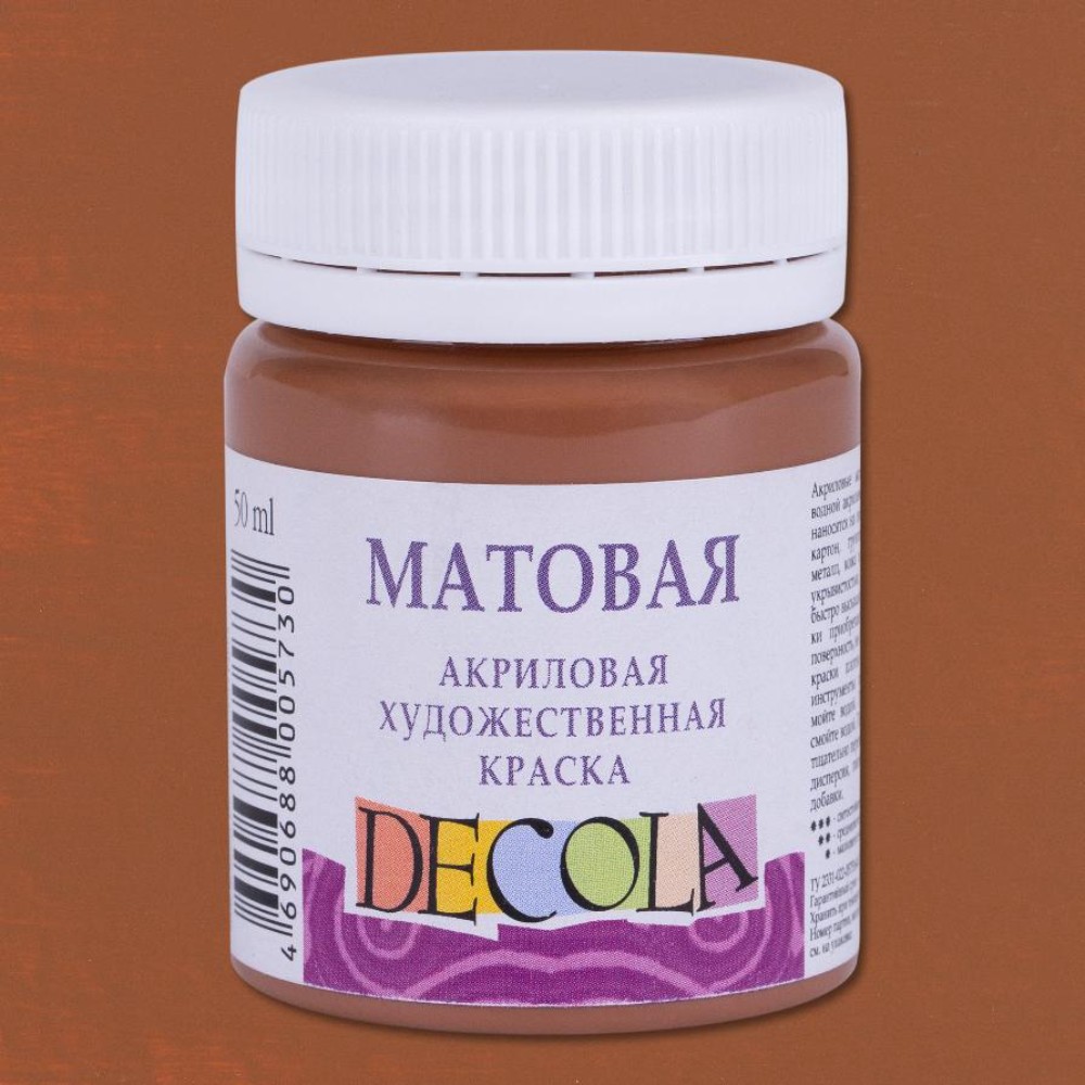 Краска акриловая матовая "Декола", 426 коричневая светлая, 50 мл., банка