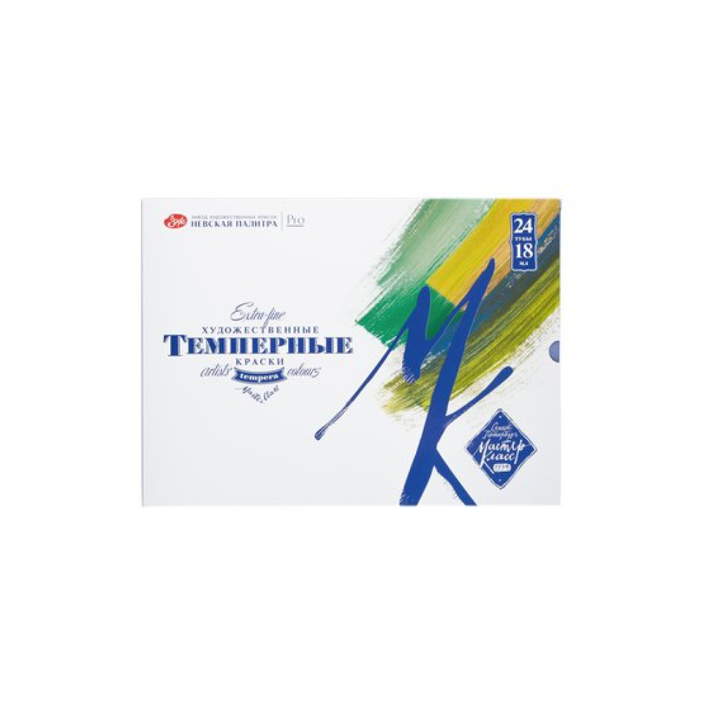 Краски темперные "Мастер-класс", 18 мл