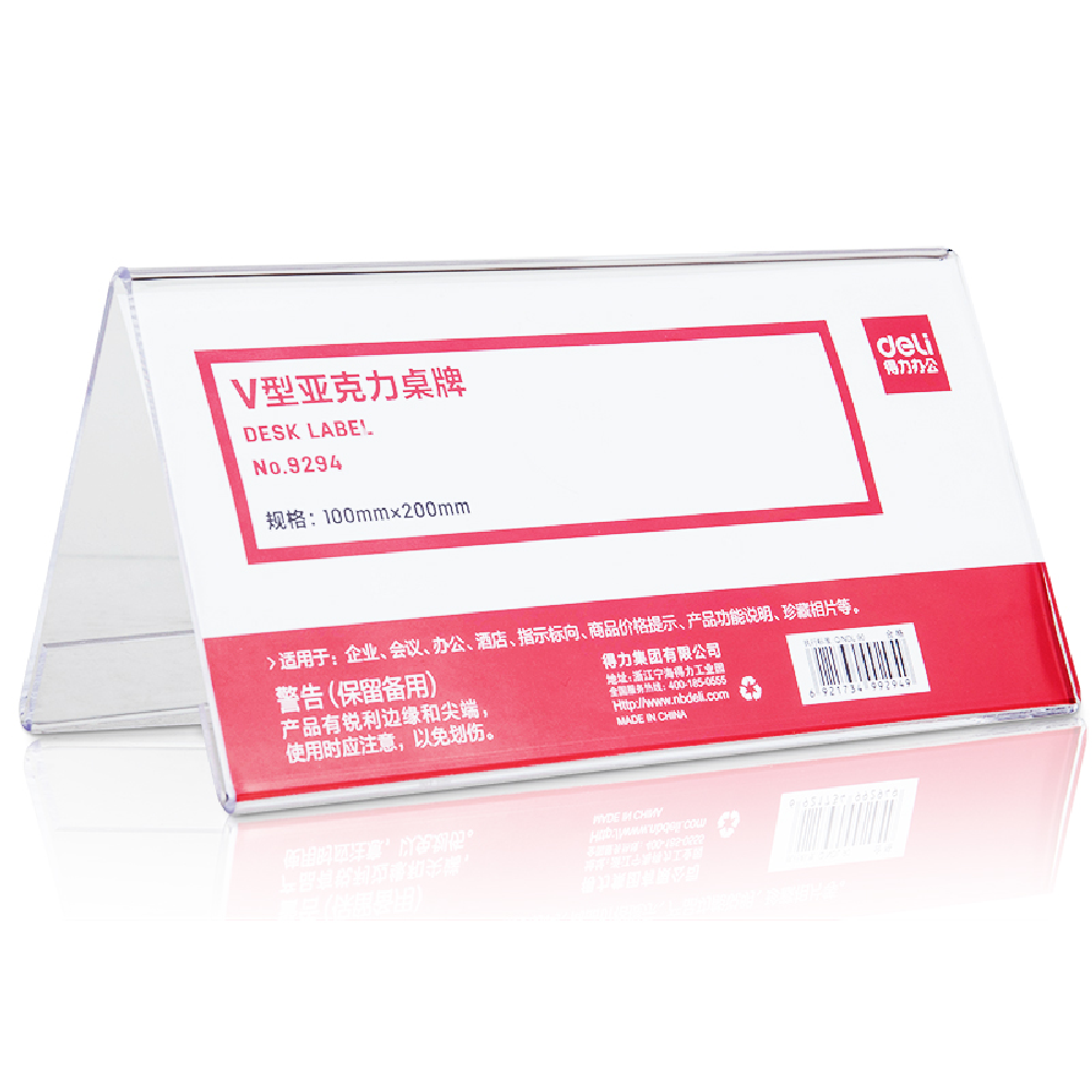 Бейдж настольный "Deli", 100x200 мм, прозрачный