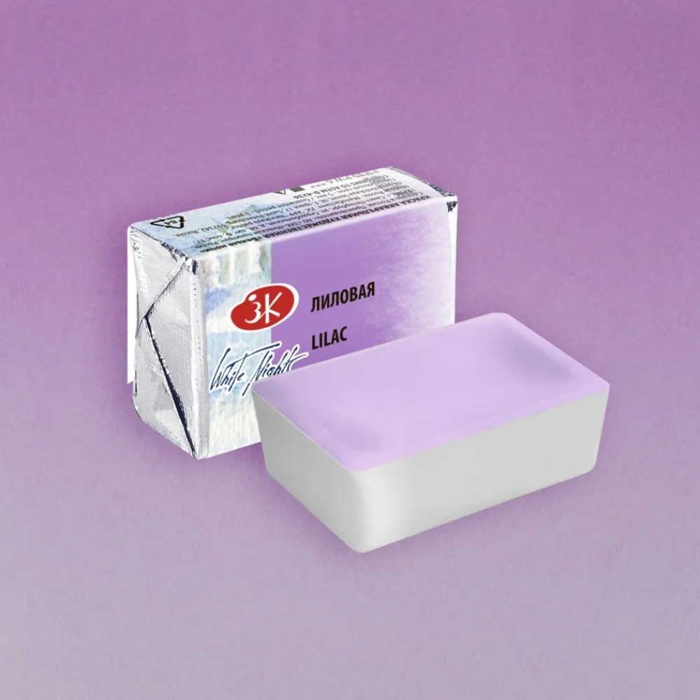 Краски акварельные "Белые ночи", 626 лиловая, кювета