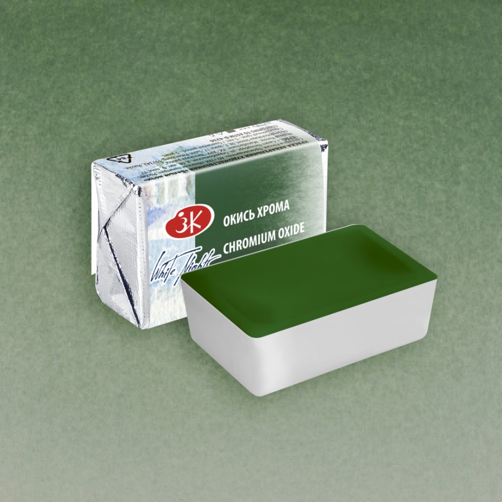 Краски акварельные "Белые ночи", 704 окись хрома, кювета