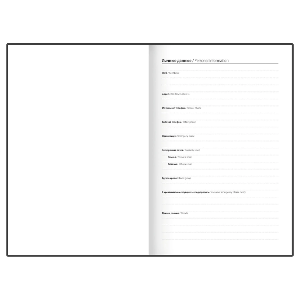 Ежедневник датированный "STAFF", А5, 320 страниц, бордовый, 2026 - 3