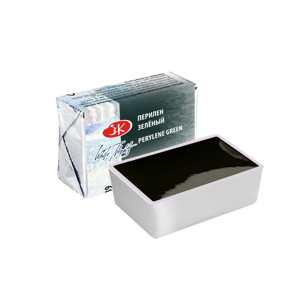 Краски акварельные "Белые ночи", 839 перилен зелёный, кювета