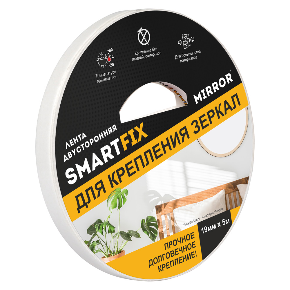 Клейкая лента монтажная для крепления зеркал "SmartFix Mirror", 19x5 мм/м